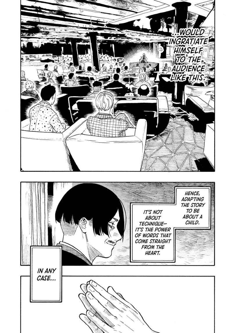 Akane-banashi manga, chapter 210, page 17 of 19