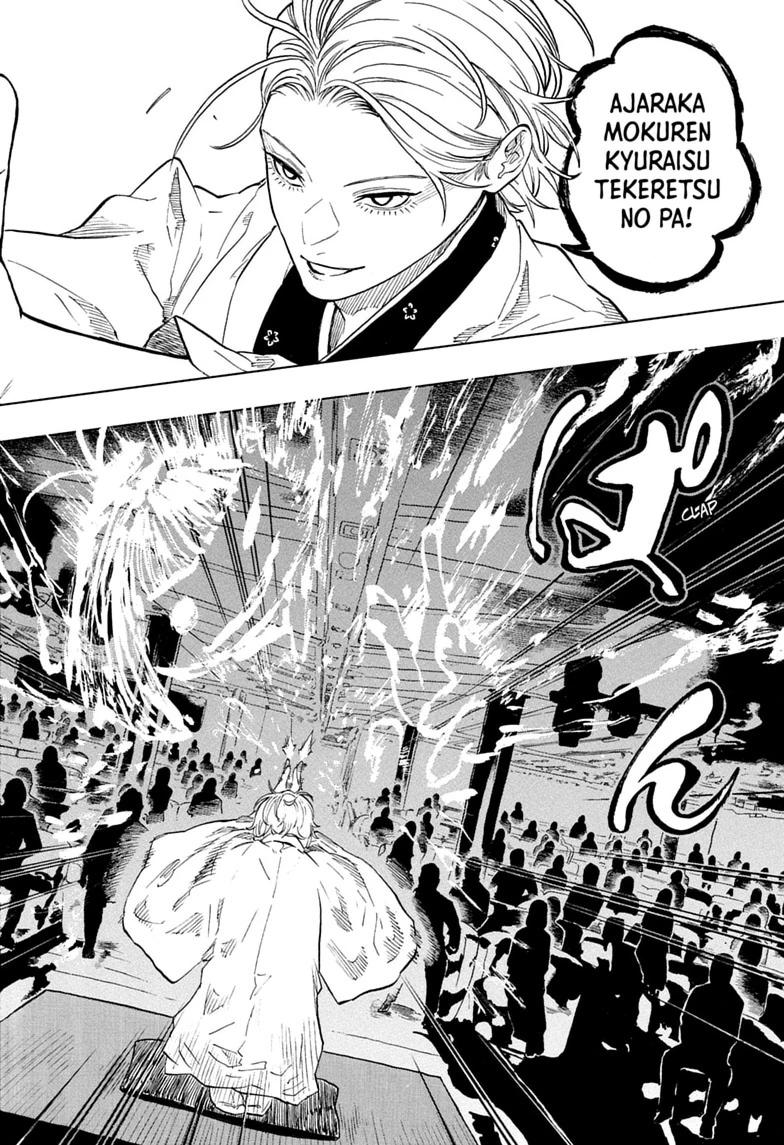 Akane-banashi manga, chapter 210, page 18 of 19