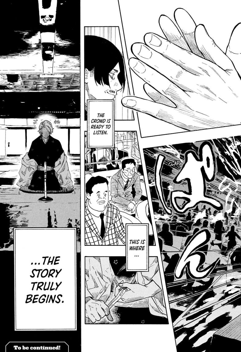Akane-banashi manga, chapter 210, page 19 of 19