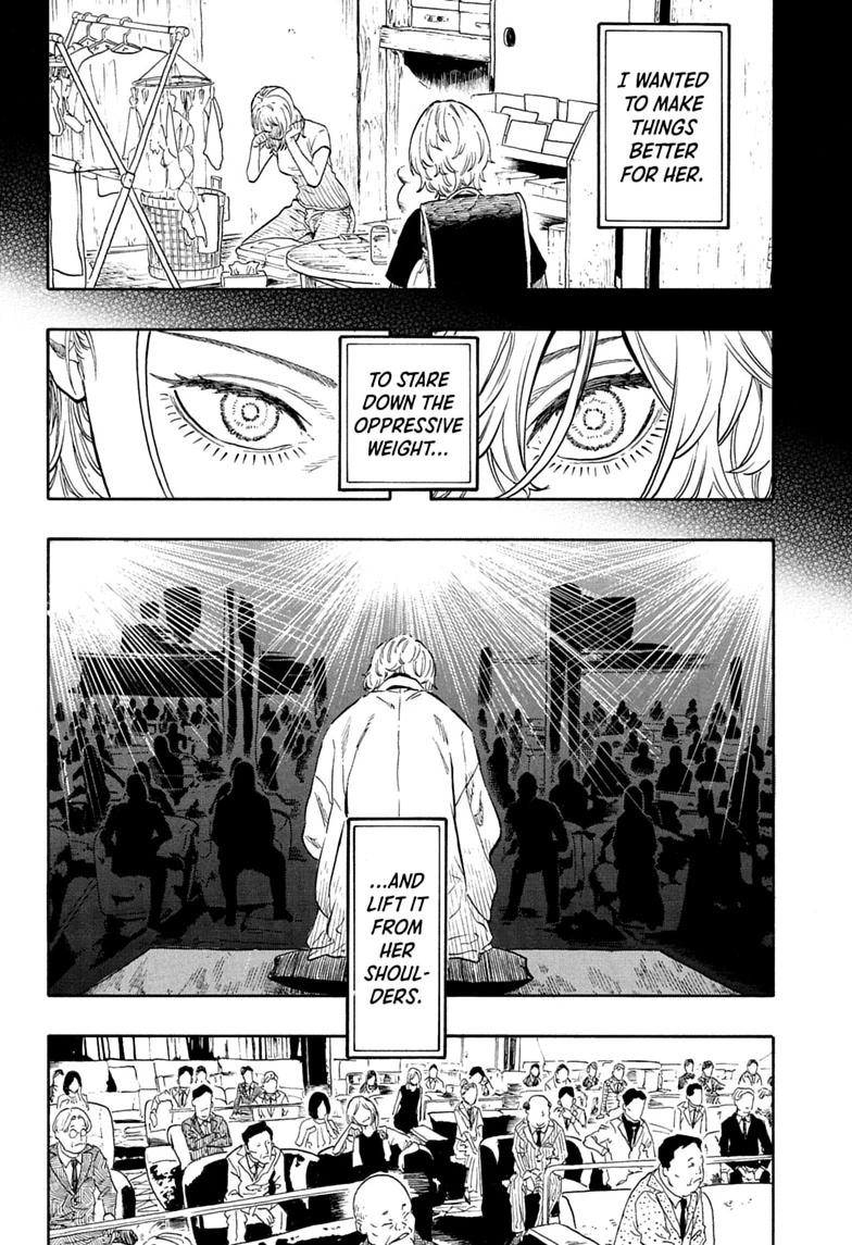 Akane-banashi manga, chapter 210, page 2 of 19