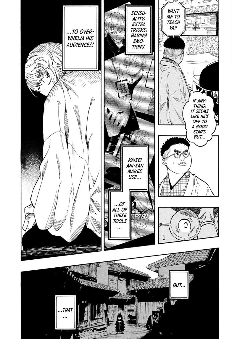 Akane-banashi manga, chapter 210, page 3 of 19