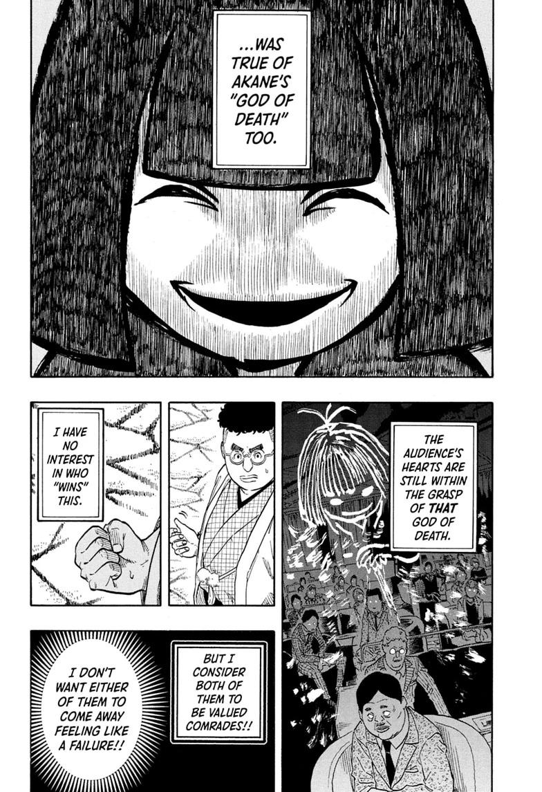 Akane-banashi manga, chapter 210, page 4 of 19