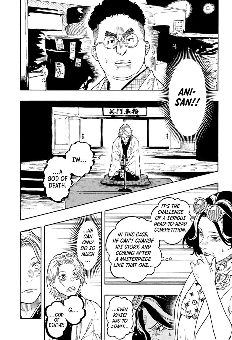 Akane-banashi manga, chapter 210, page 5 of 19