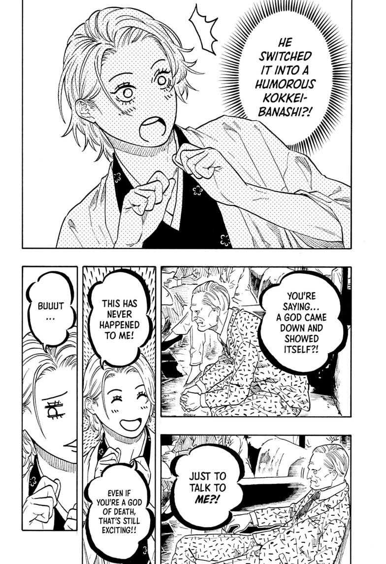 Akane-banashi manga, chapter 210, page 8 of 19
