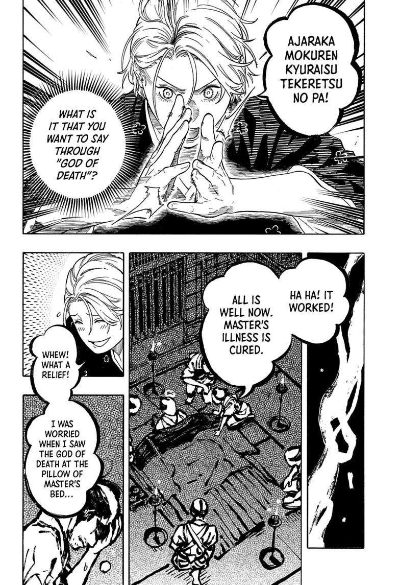 Akane-banashi manga, chapter 211, page 10 of 19