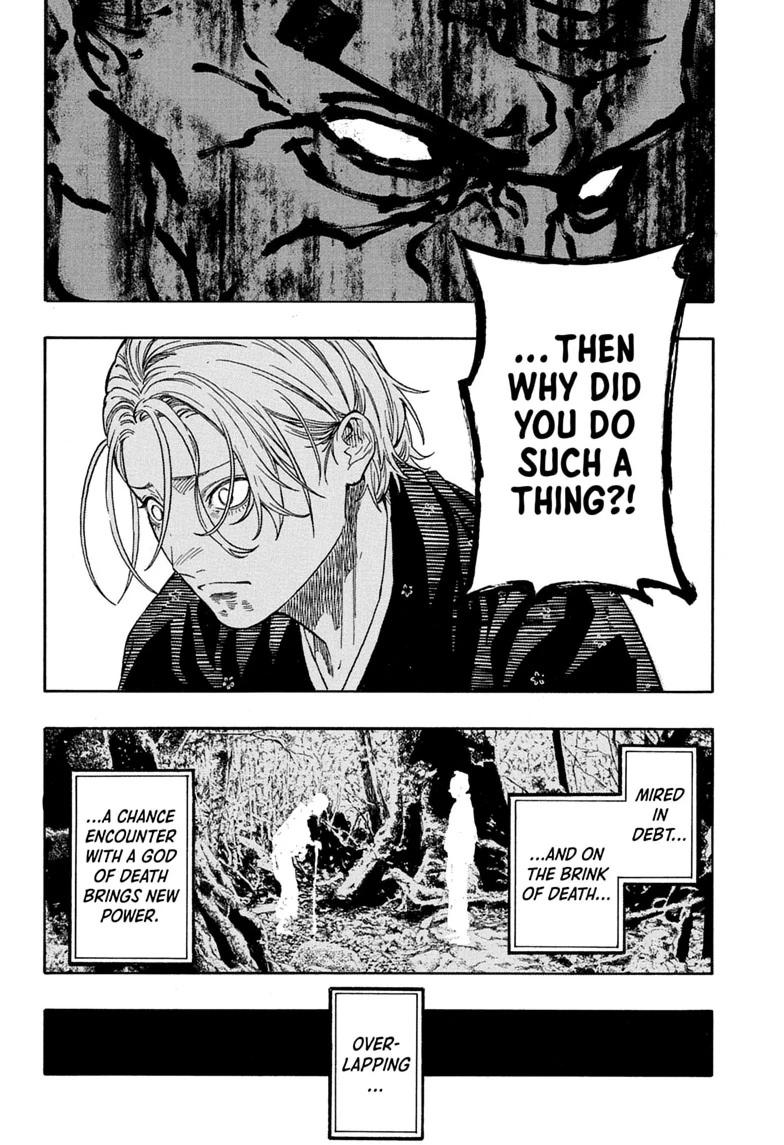 Akane-banashi manga, chapter 211, page 12 of 19