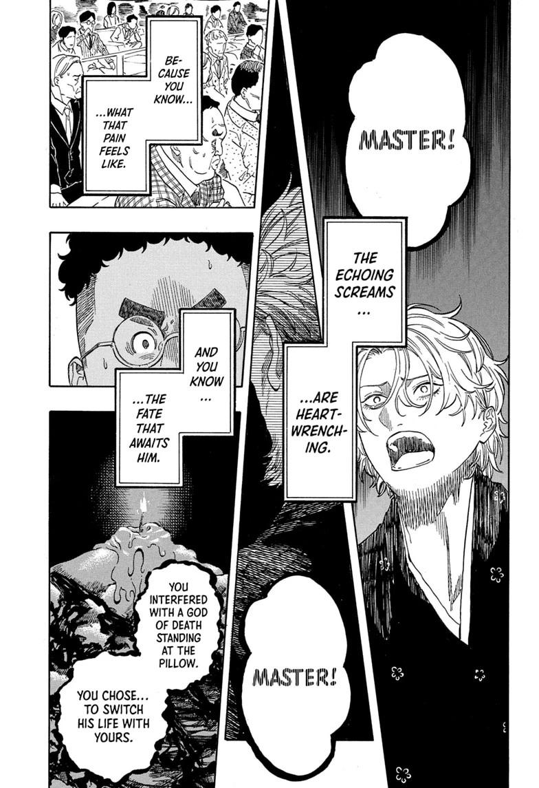 Akane-banashi manga, chapter 211, page 17 of 19