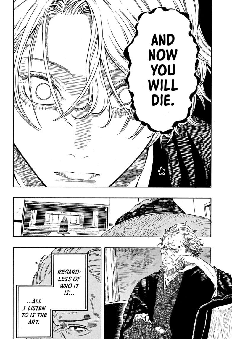 Akane-banashi manga, chapter 211, page 18 of 19