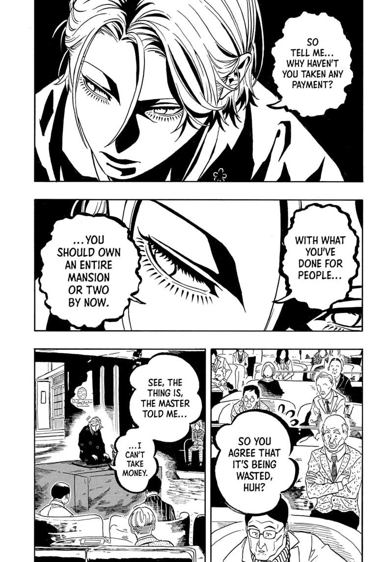 Akane-banashi manga, chapter 211, page 3 of 19