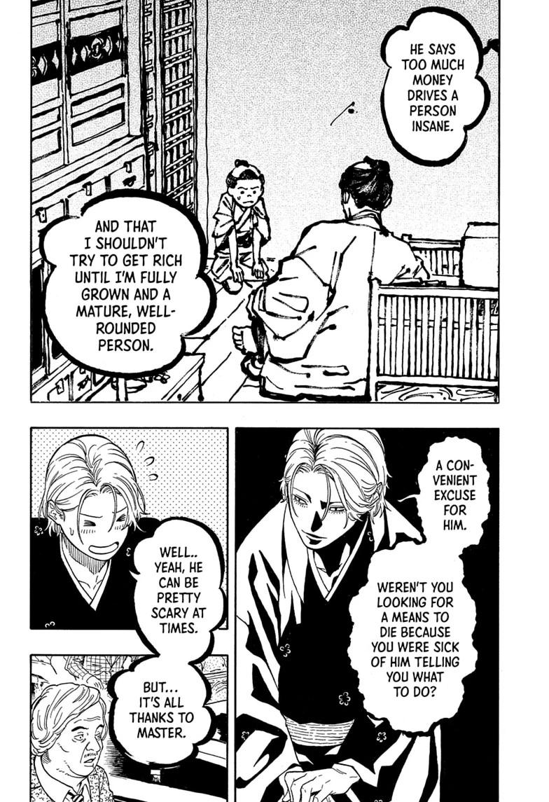 Akane-banashi manga, chapter 211, page 4 of 19