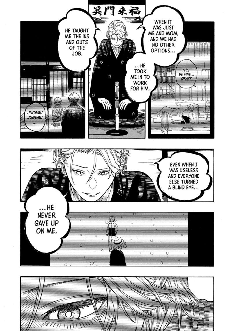 Akane-banashi manga, chapter 211, page 5 of 19