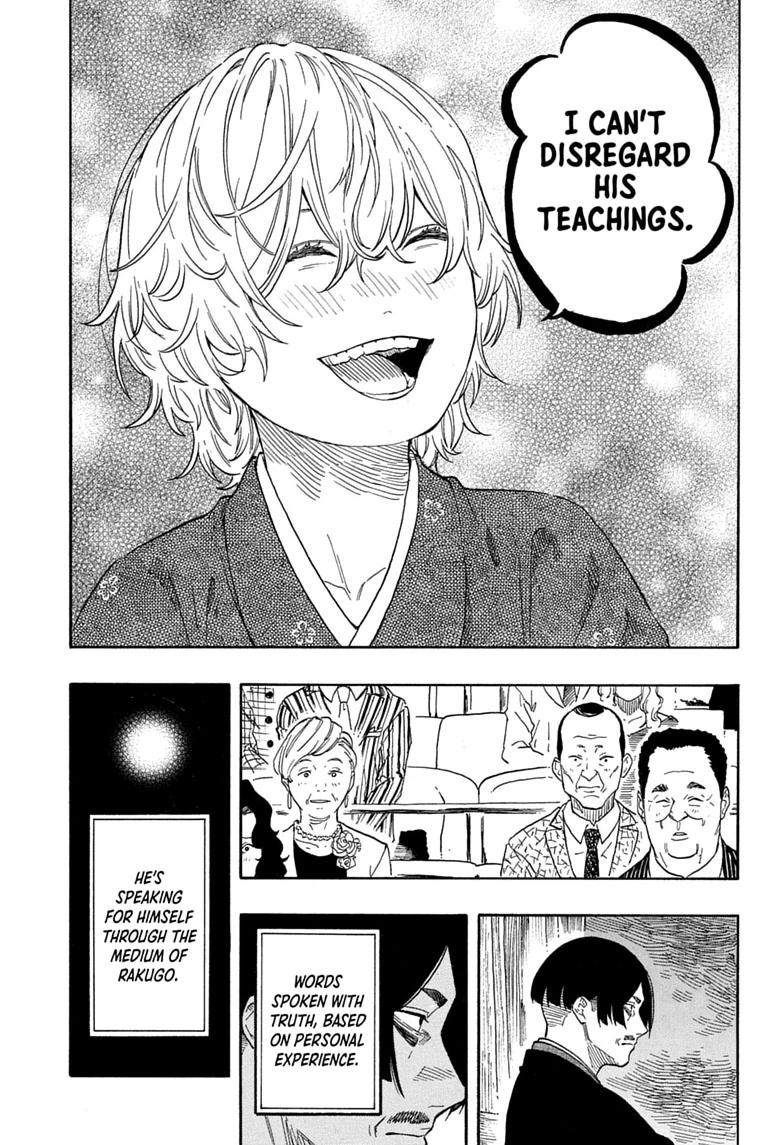 Akane-banashi manga, chapter 211, page 7 of 19