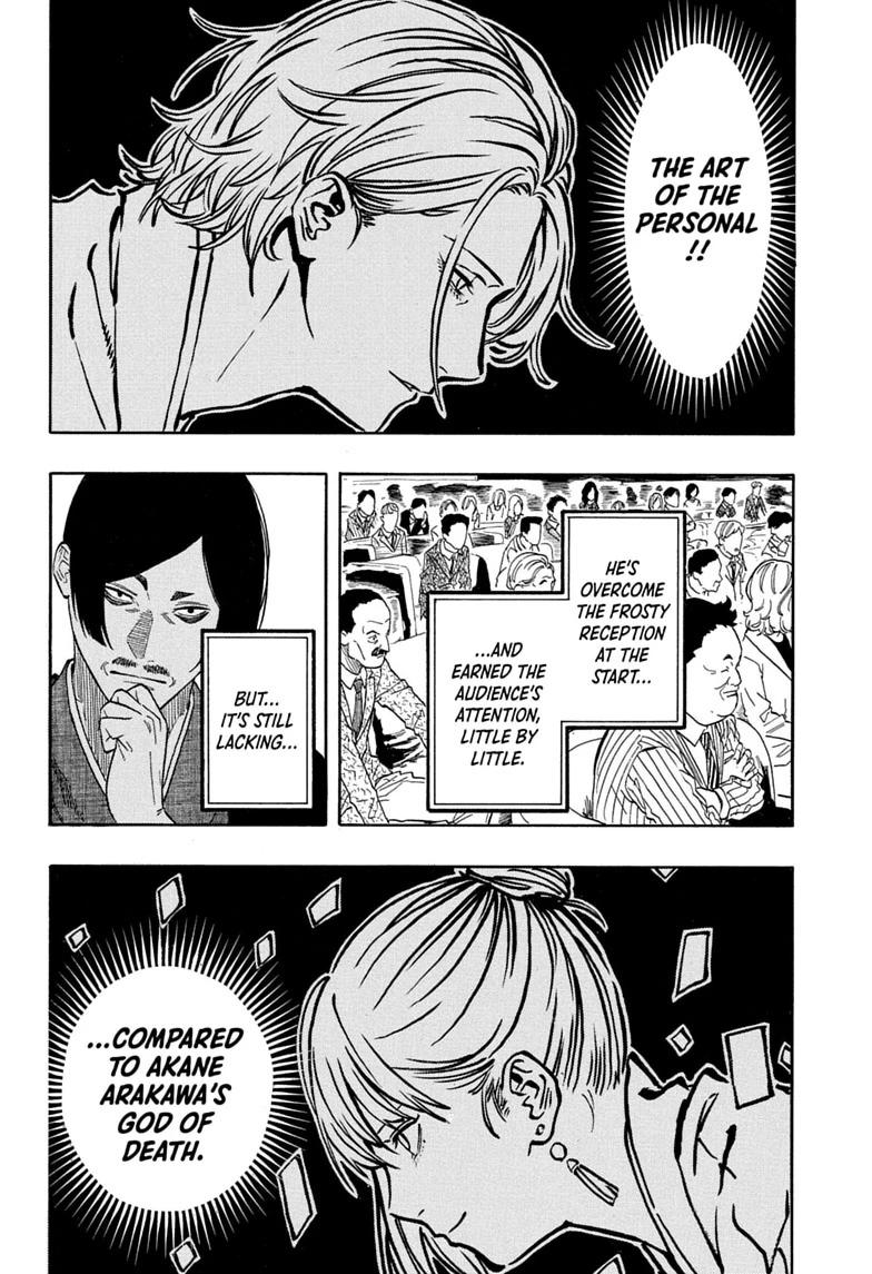 Akane-banashi manga, chapter 211, page 8 of 19