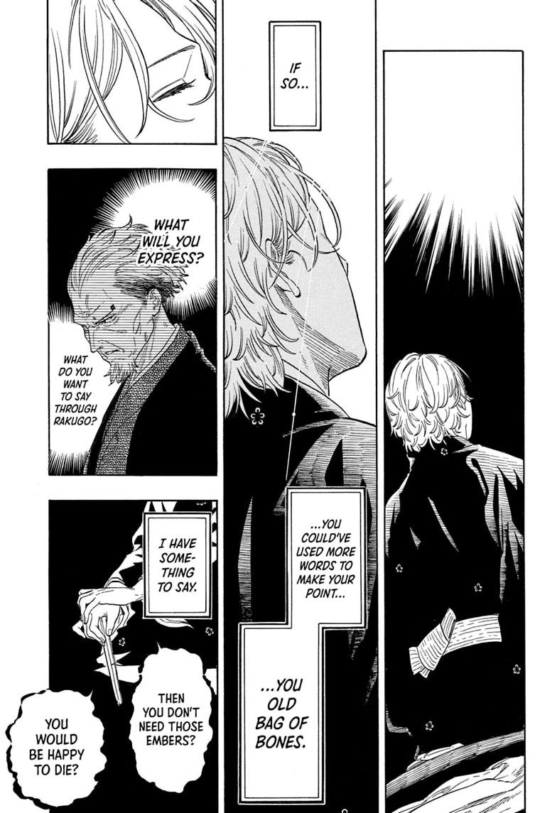 Akane-banashi manga, chapter 212, page 17 of 19