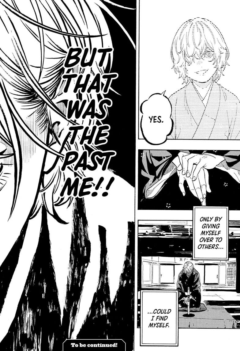 Akane-banashi manga, chapter 212, page 18 of 19
