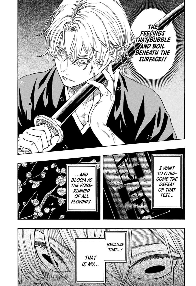 Akane-banashi manga, chapter 212, page 7 of 19