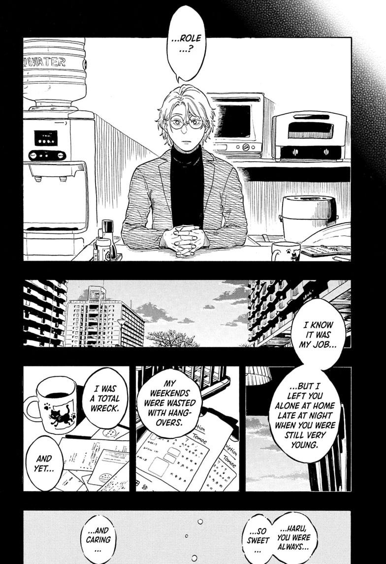 Akane-banashi manga, chapter 212, page 8 of 19