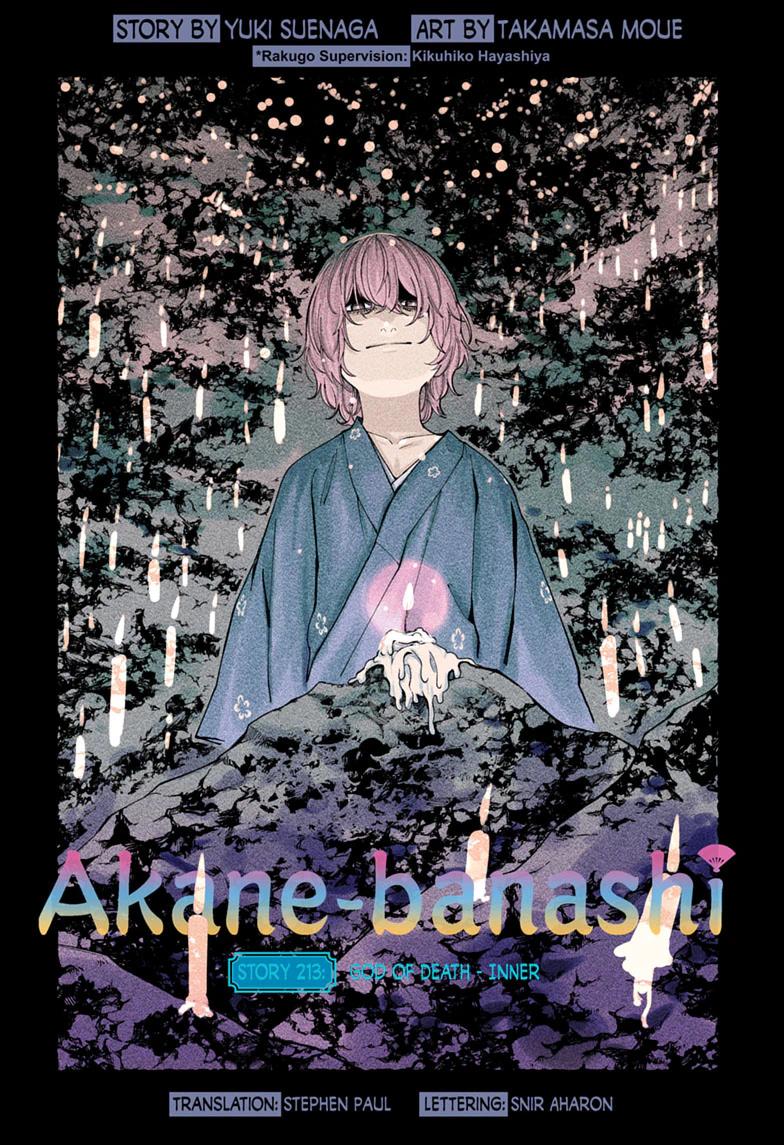 Akane-banashi manga, chapter 213, page 1 of 21