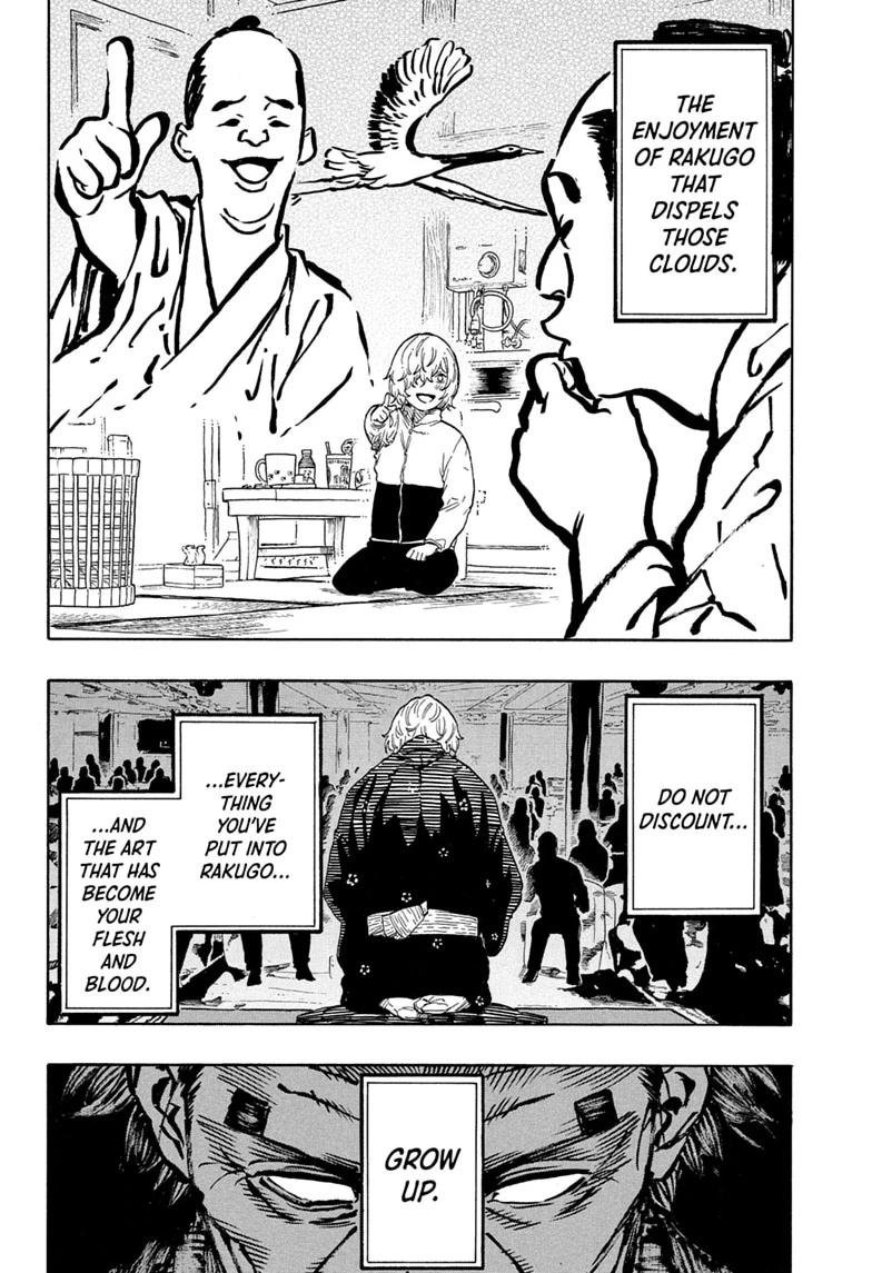 Akane-banashi manga, chapter 213, page 10 of 21