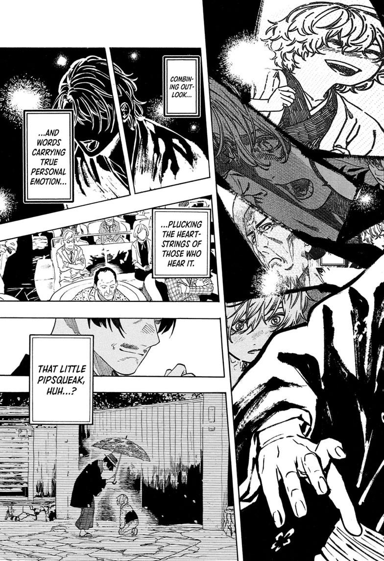 Akane-banashi manga, chapter 213, page 15 of 21