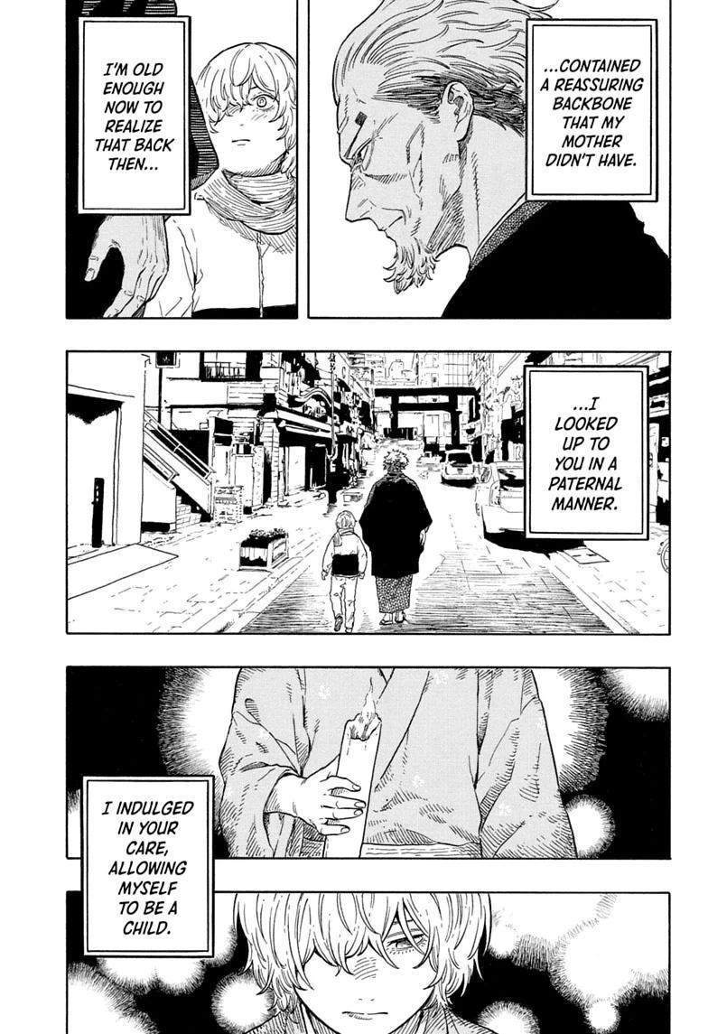 Akane-banashi manga, chapter 213, page 17 of 21