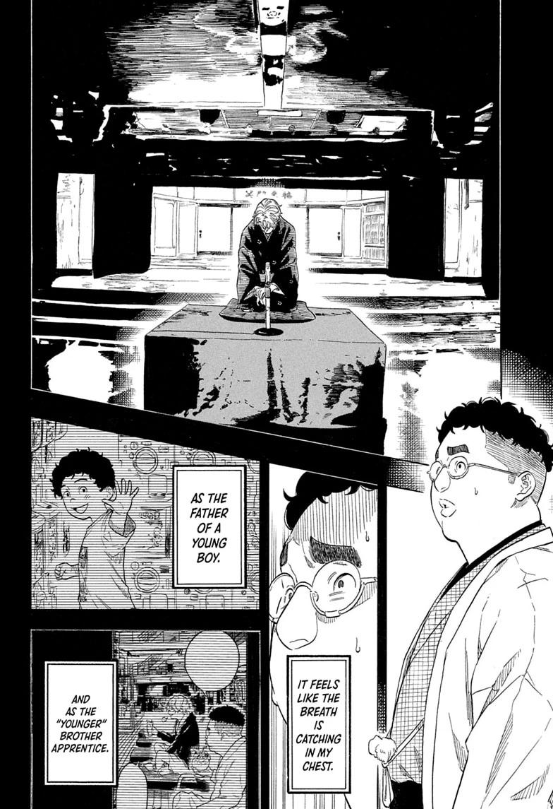 Akane-banashi manga, chapter 213, page 2 of 21