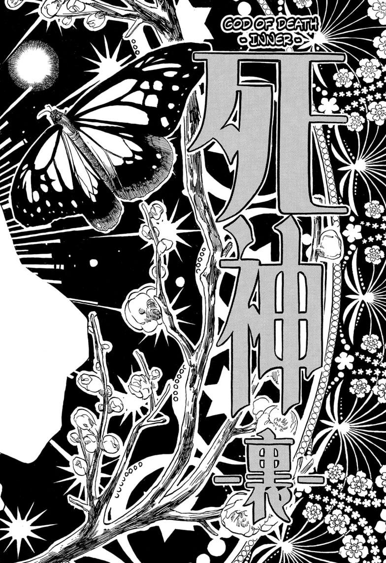 Akane-banashi manga, chapter 213, page 20 of 21