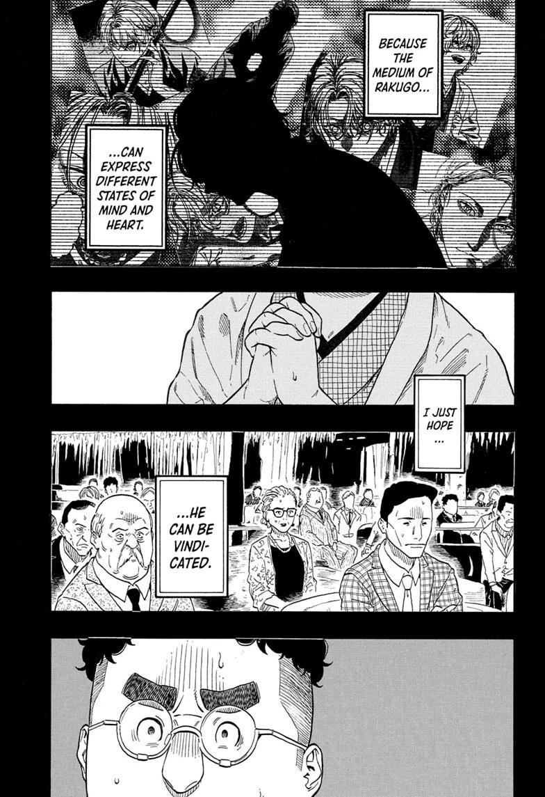 Akane-banashi manga, chapter 213, page 3 of 21