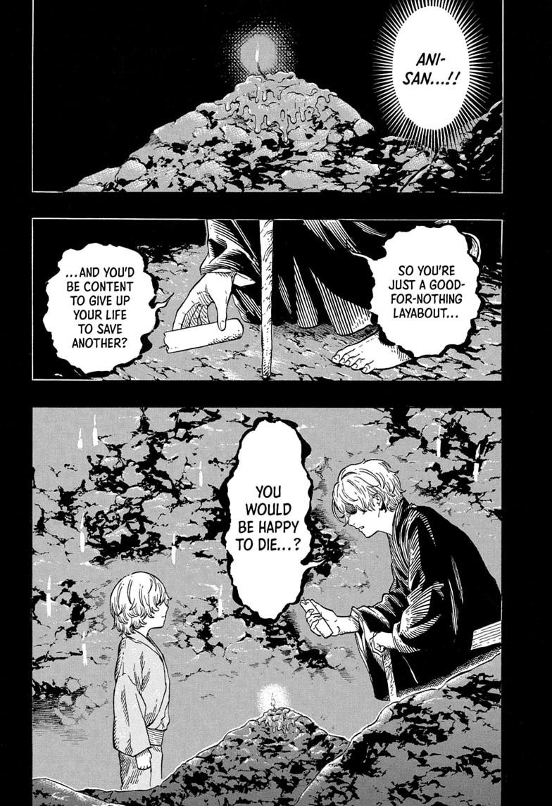 Akane-banashi manga, chapter 213, page 4 of 21