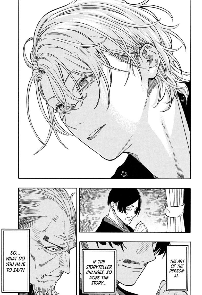 Akane-banashi manga, chapter 213, page 7 of 21