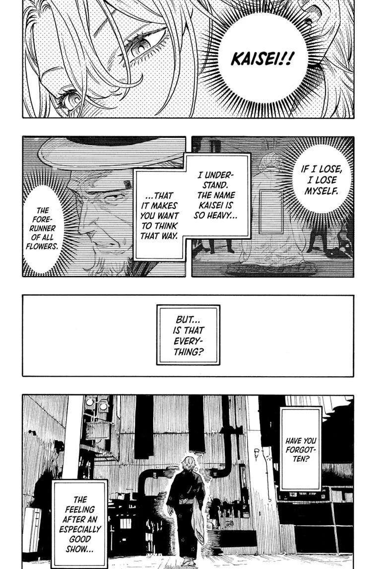Akane-banashi manga, chapter 213, page 8 of 21