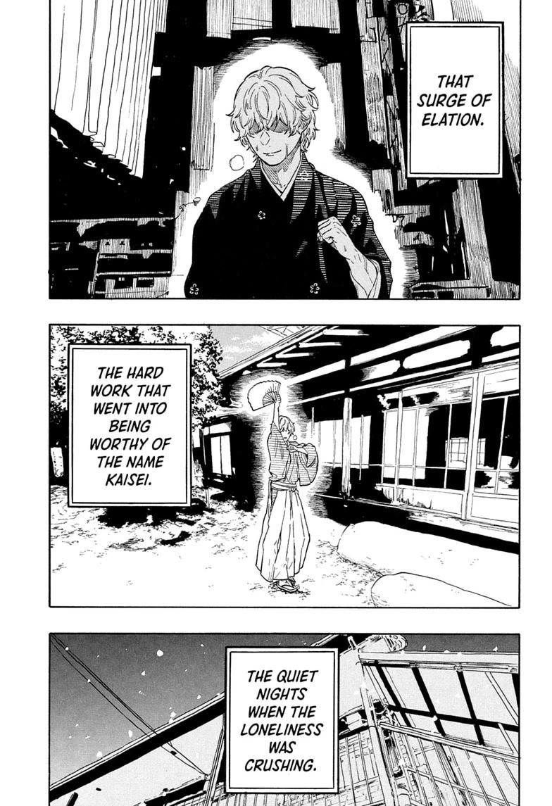Akane-banashi manga, chapter 213, page 9 of 21