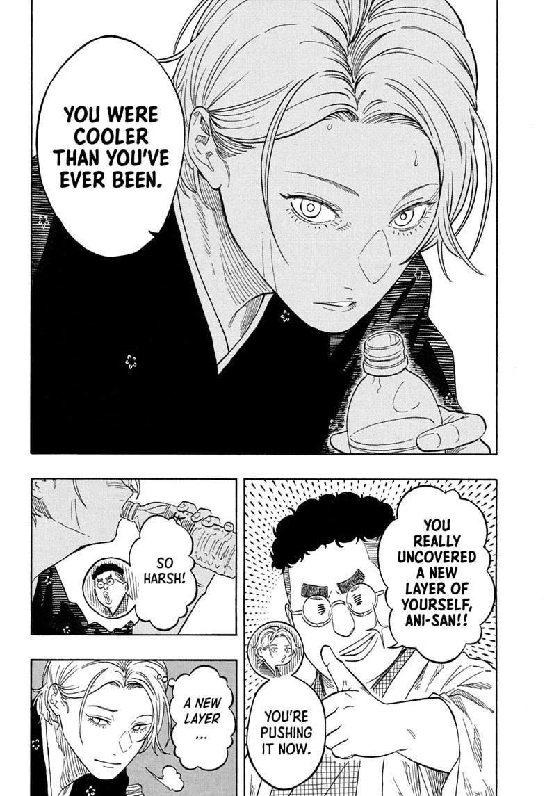 Akane-banashi manga, chapter 214, page 10 of 19