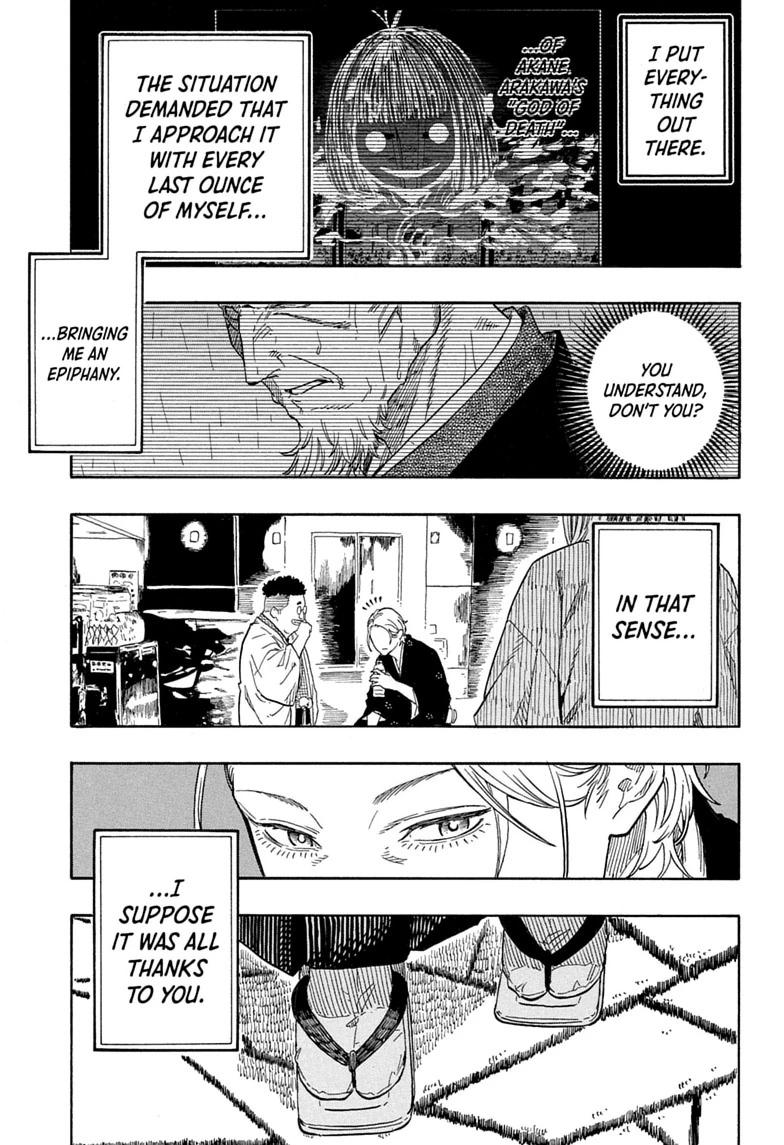 Akane-banashi manga, chapter 214, page 11 of 19