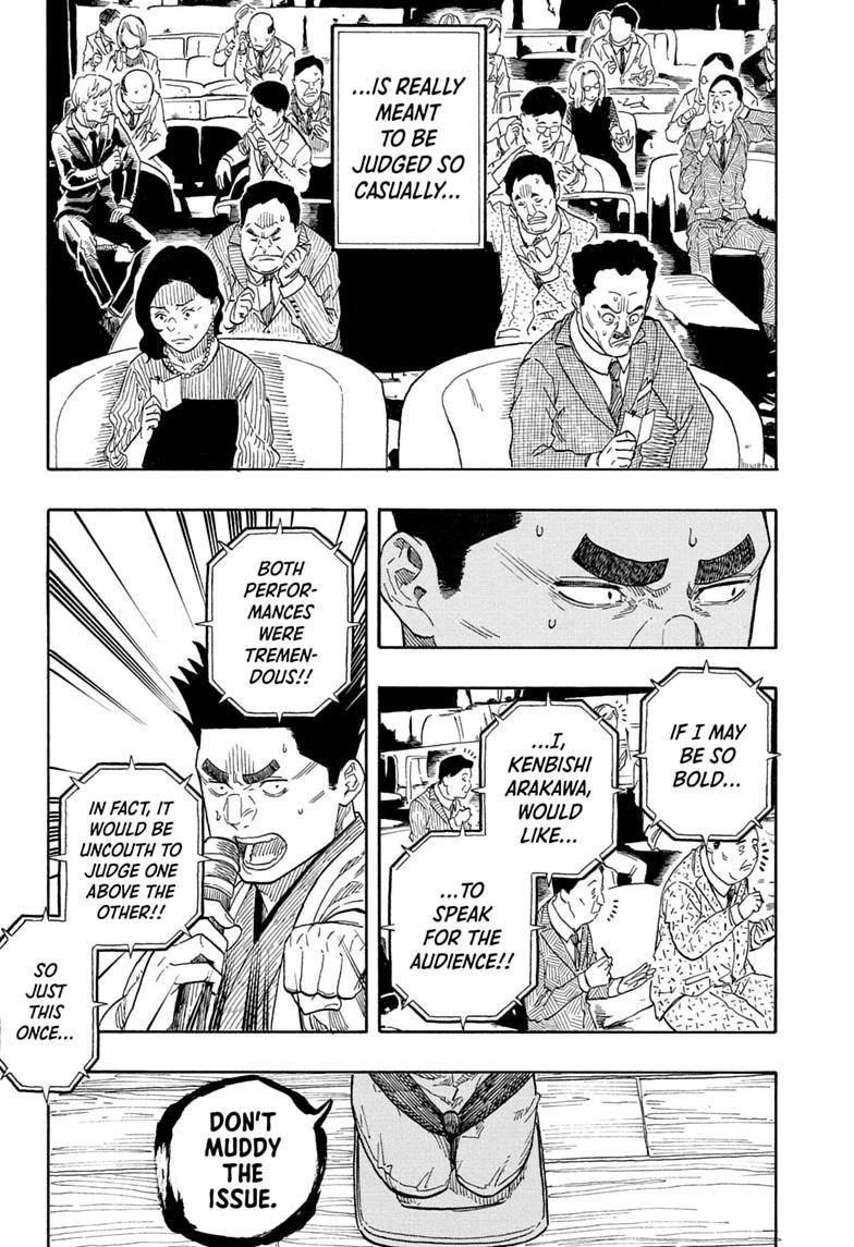Akane-banashi manga, chapter 214, page 16 of 19