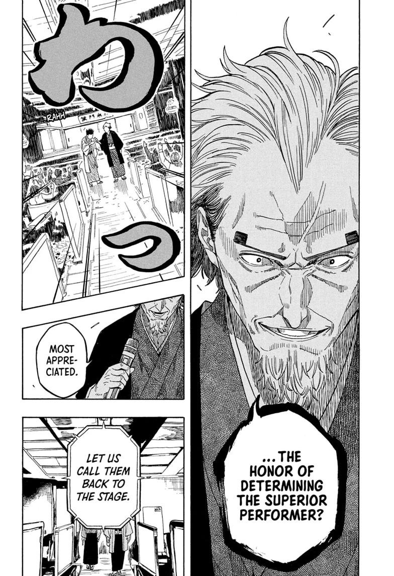 Akane-banashi manga, chapter 214, page 18 of 19