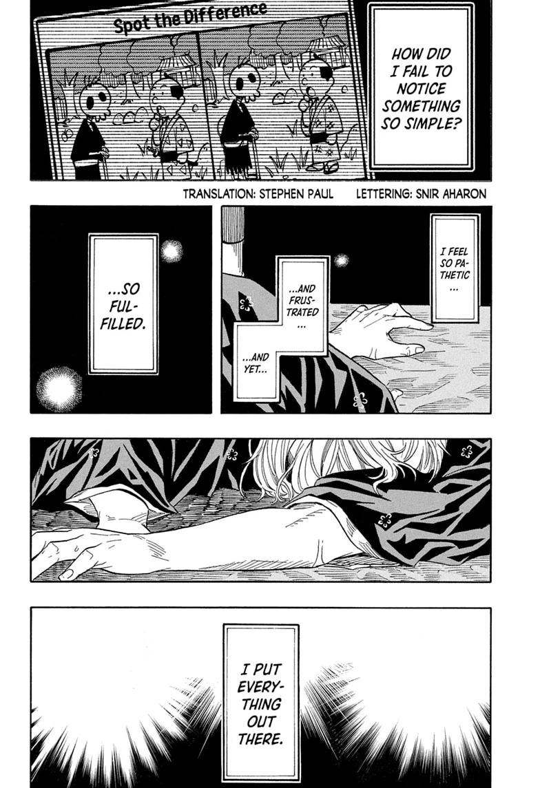 Akane-banashi manga, chapter 214, page 2 of 19