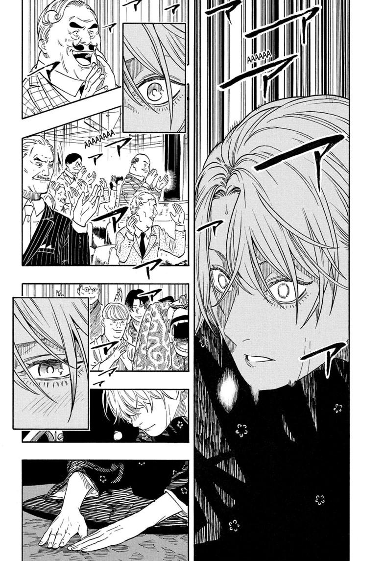 Akane-banashi manga, chapter 214, page 6 of 19