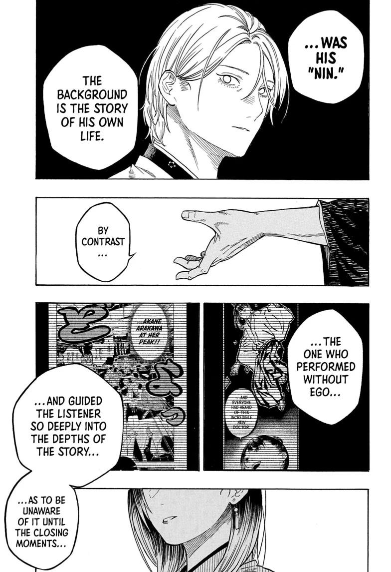 Akane-banashi manga, chapter 215, page 15 of 19