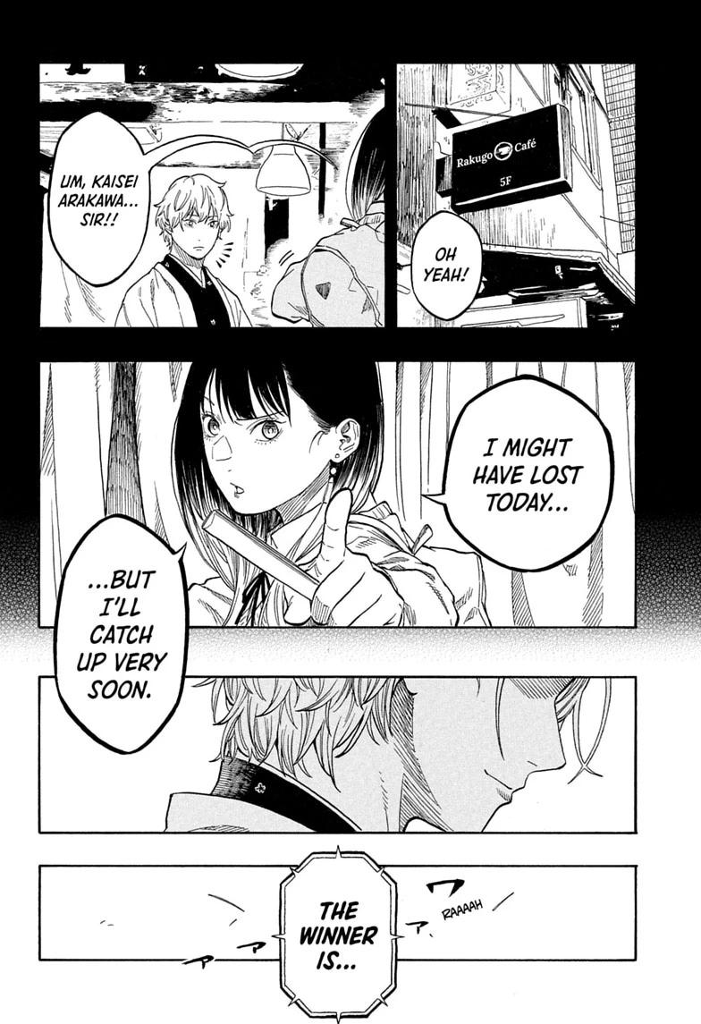 Akane-banashi manga, chapter 215, page 18 of 19