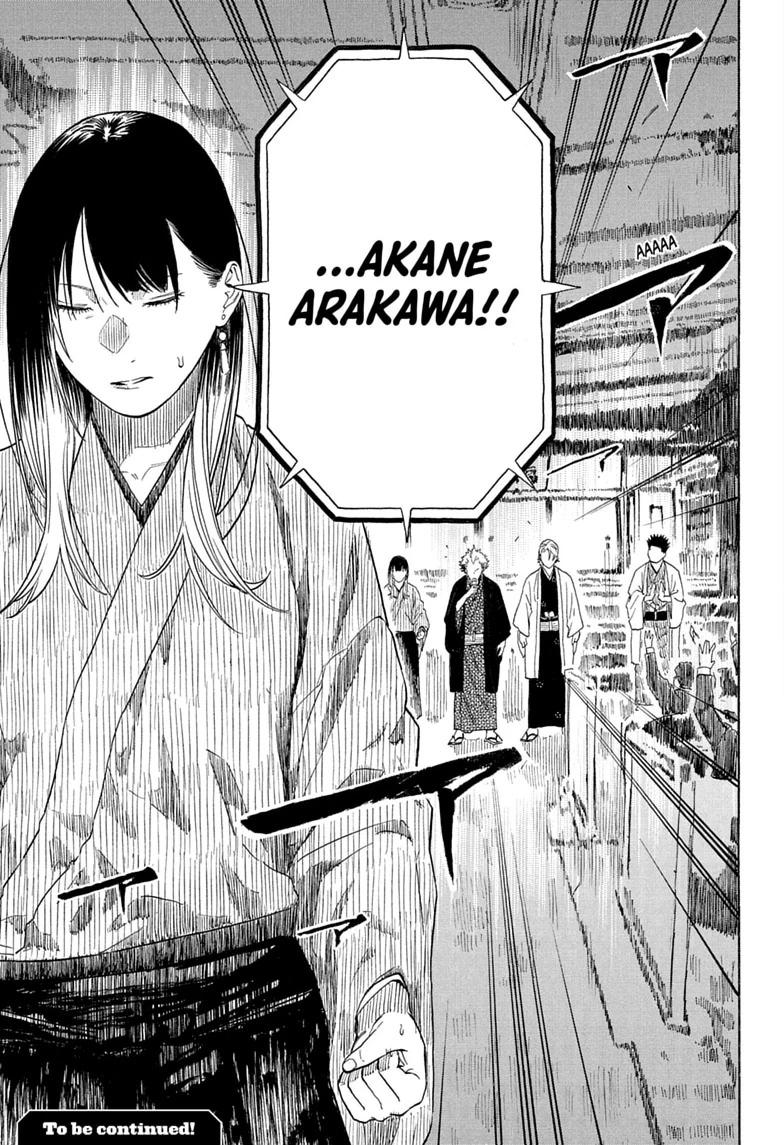 Akane-banashi manga, chapter 215, page 19 of 19