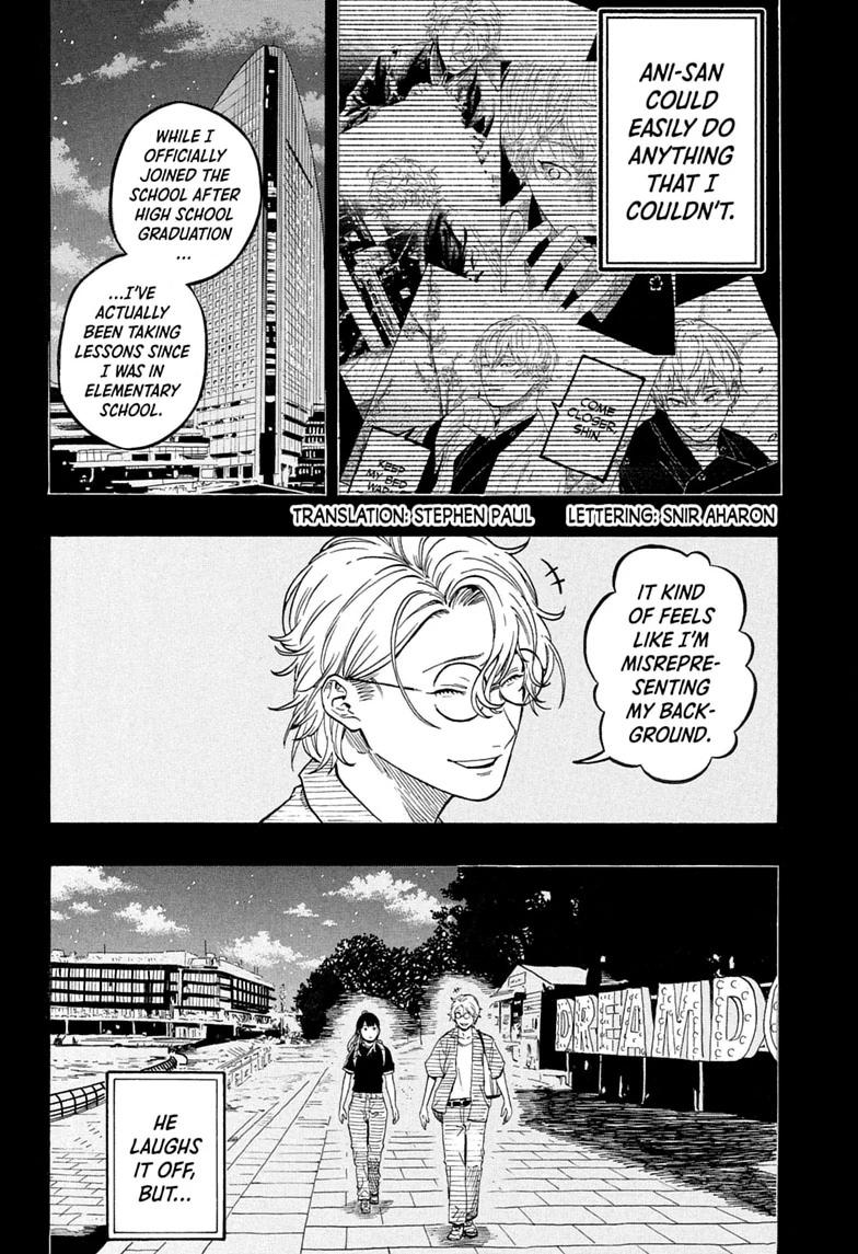 Akane-banashi manga, chapter 215, page 2 of 19