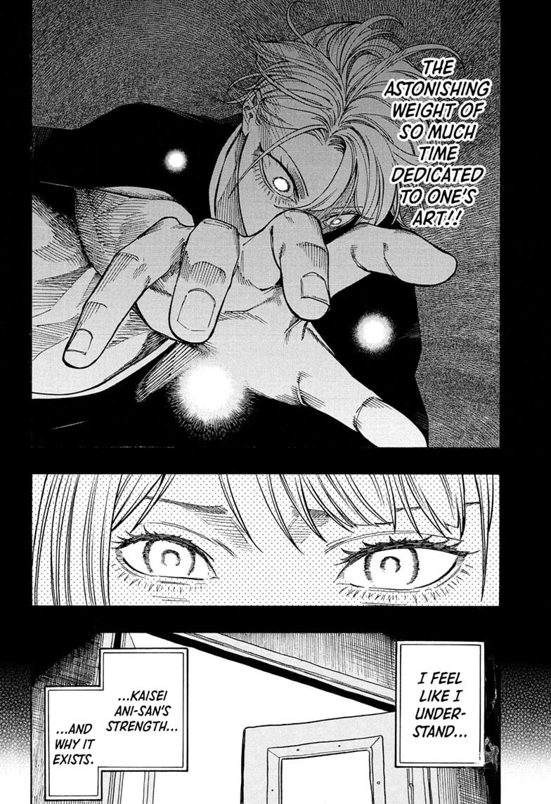 Akane-banashi manga, chapter 215, page 4 of 19