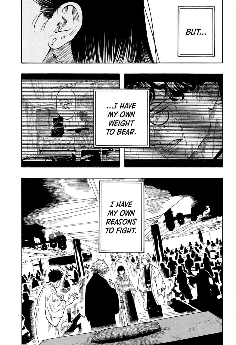 Akane-banashi manga, chapter 215, page 5 of 19