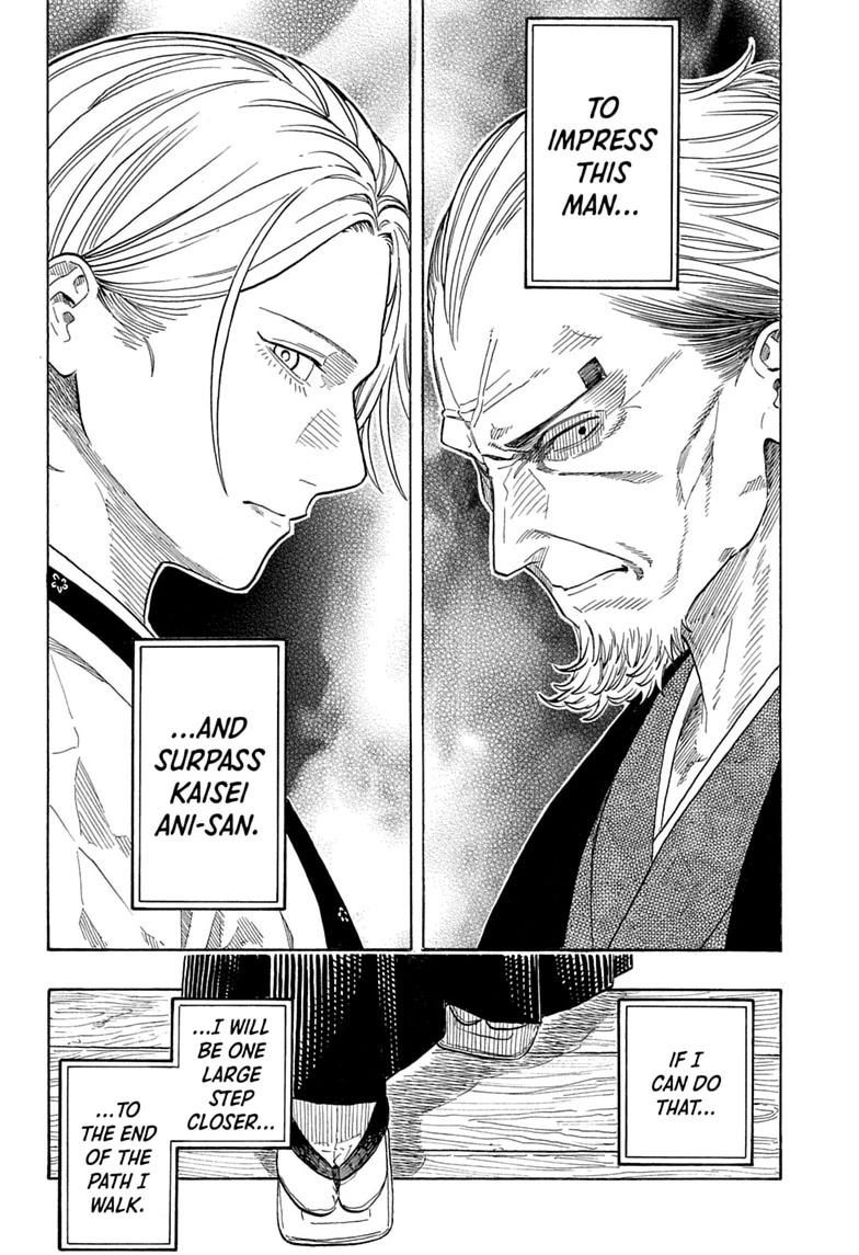 Akane-banashi manga, chapter 215, page 6 of 19
