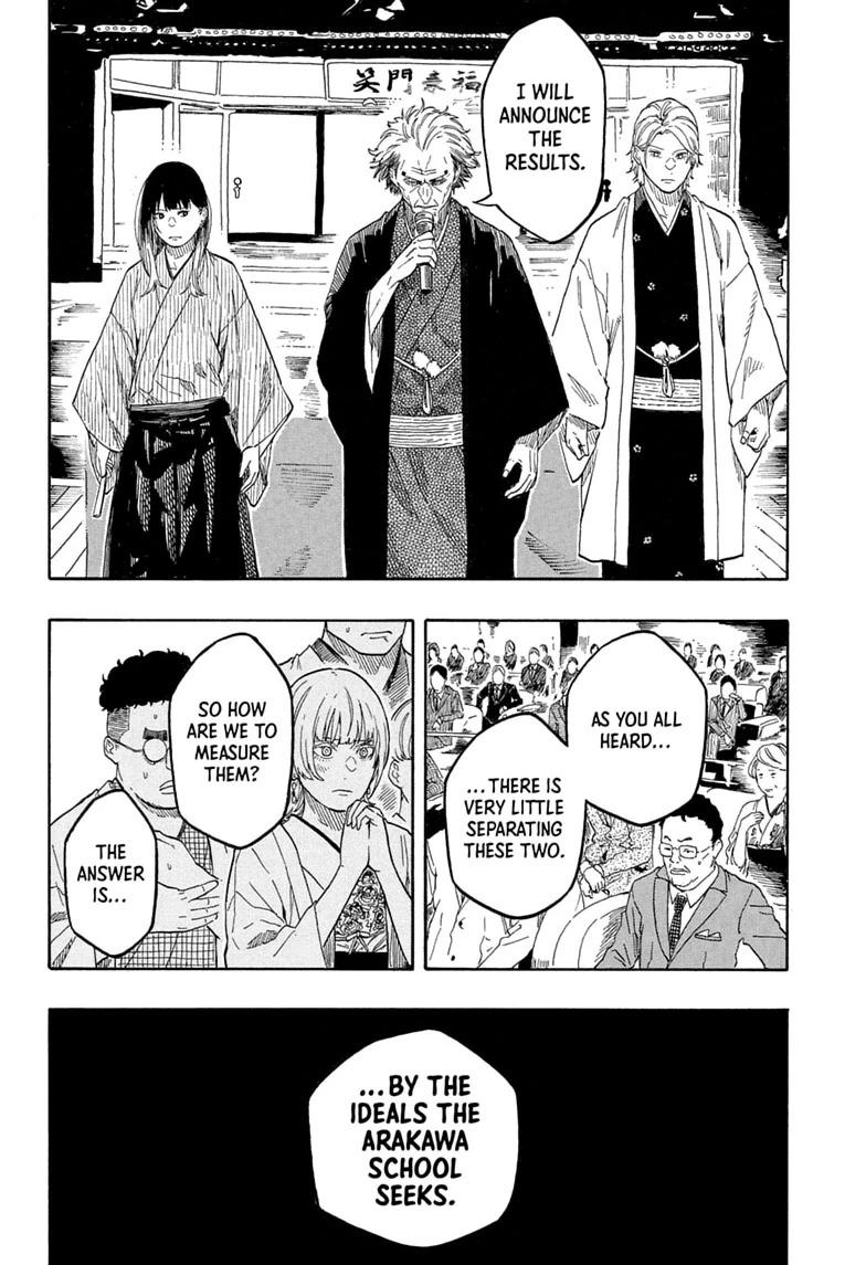 Akane-banashi manga, chapter 215, page 8 of 19