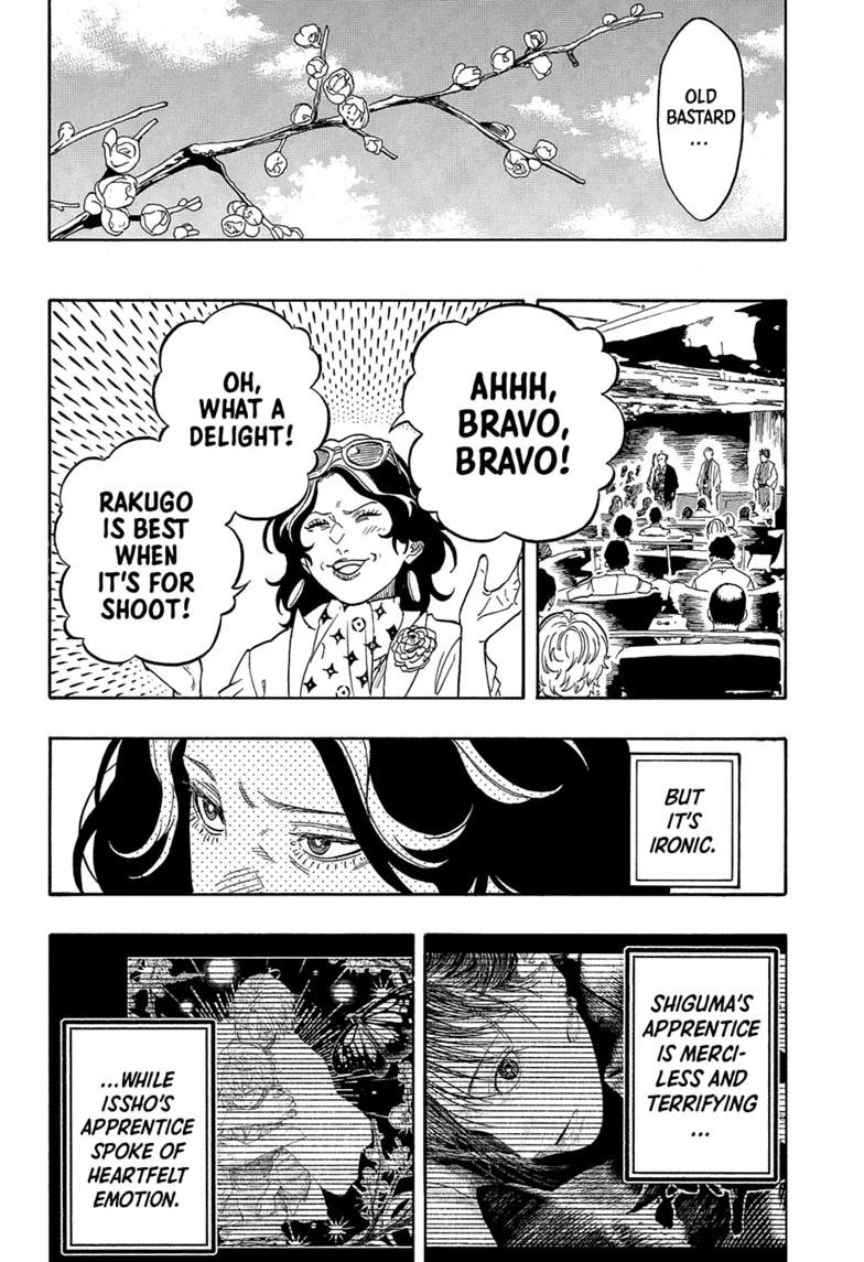 Akane Banashi Chapter 216 page 12 - Chapter 216