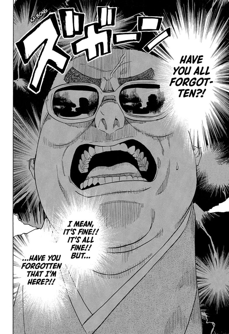 Akane Banashi Chapter 216 page 14 - Chapter 216