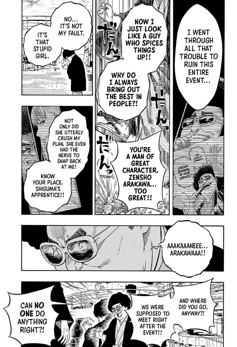 Akane Banashi Chapter 216 page 15 - Chapter 216