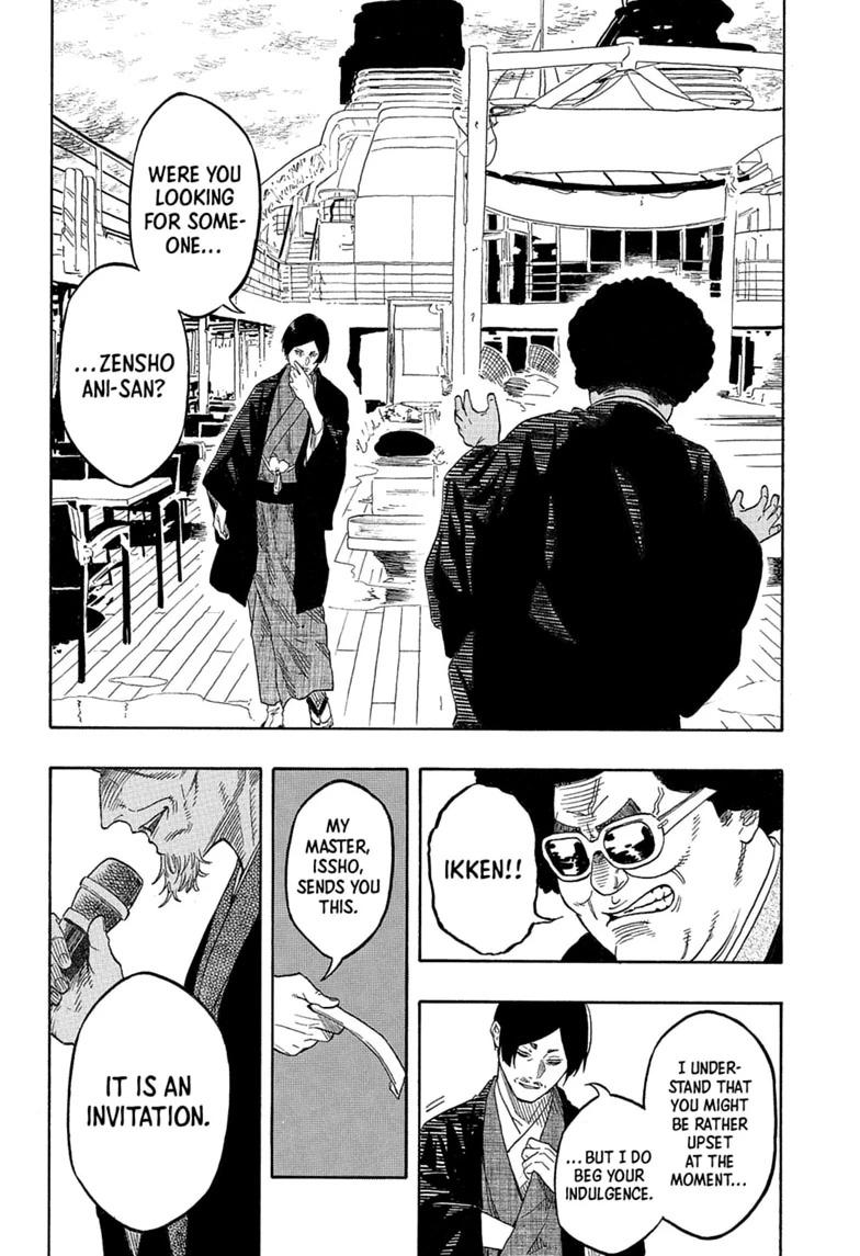 Akane Banashi Chapter 216 page 16 - Chapter 216